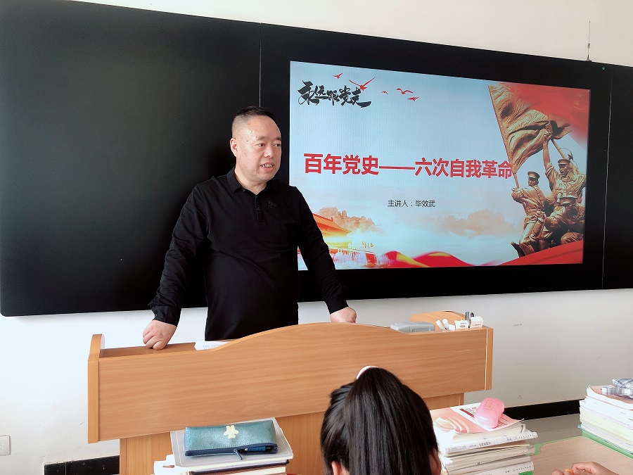 毕效武6.jpg