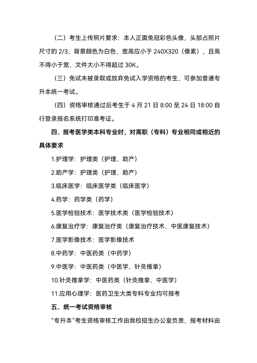 1649641373978010971.png 2_调整大小.png