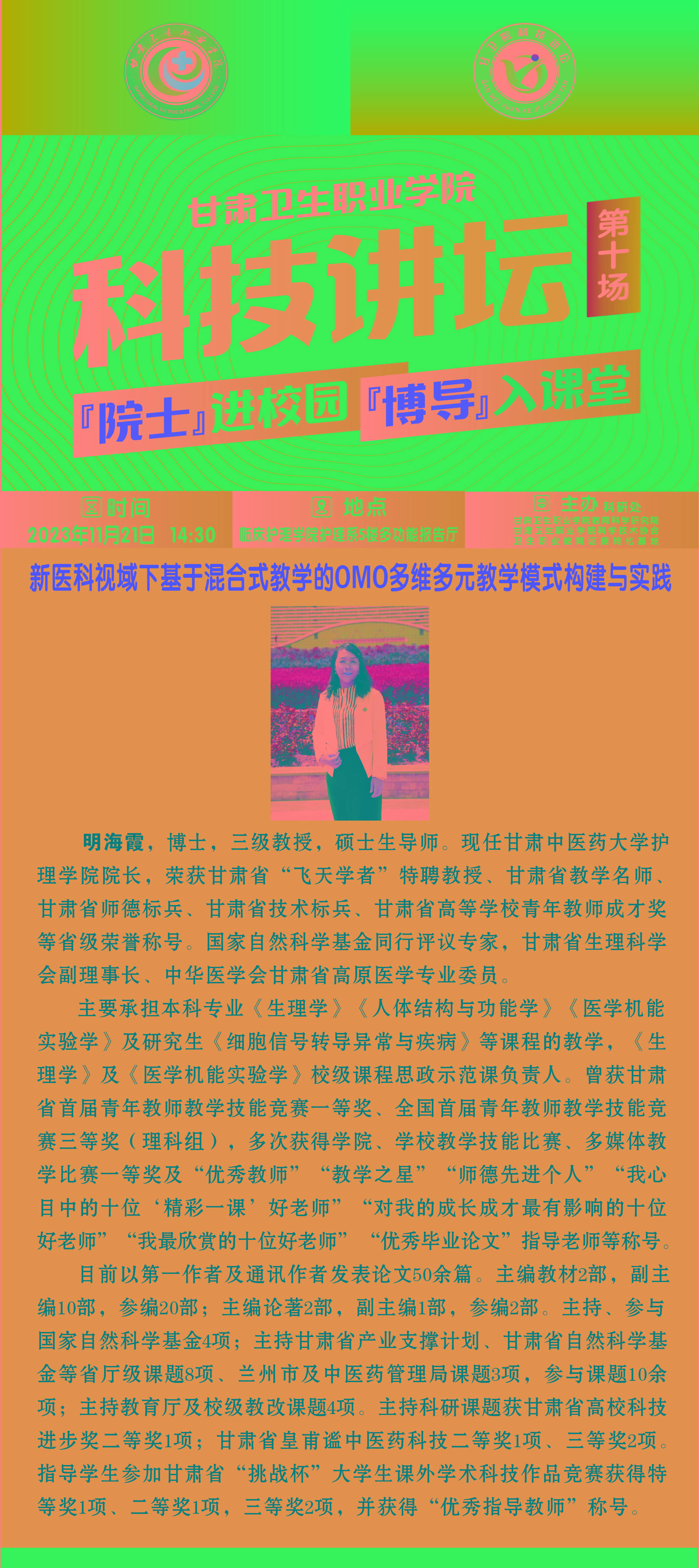 活动海报.jpg