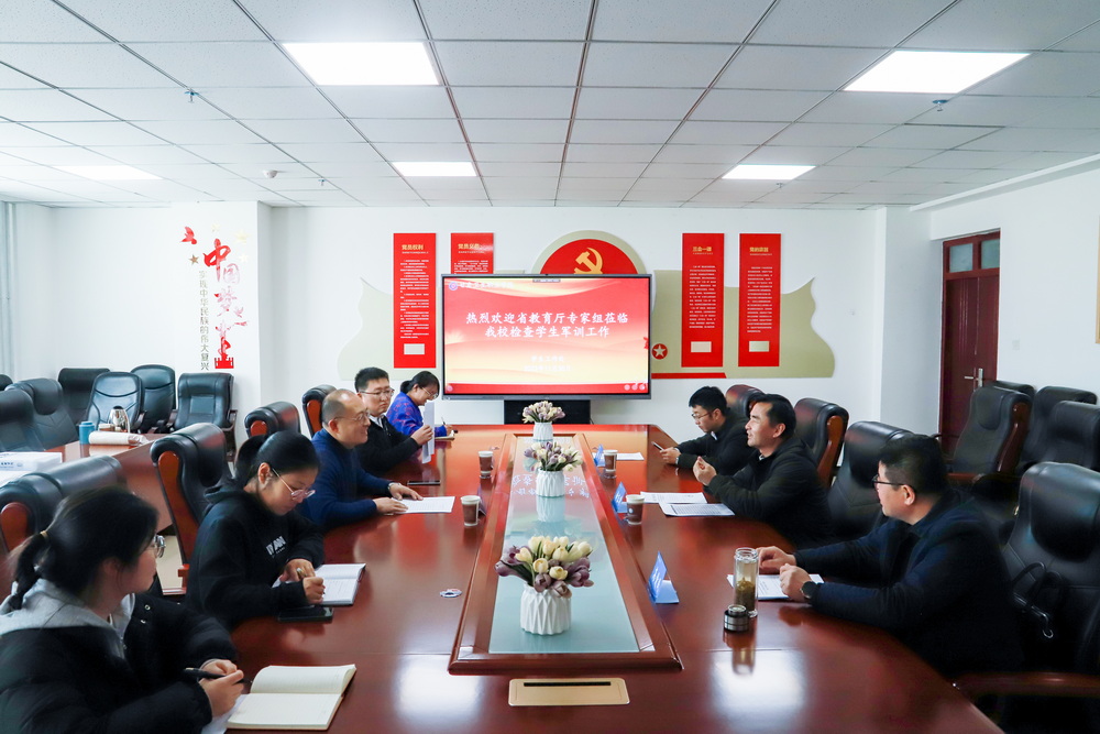 20231130xsgzc01_调整大小.jpg