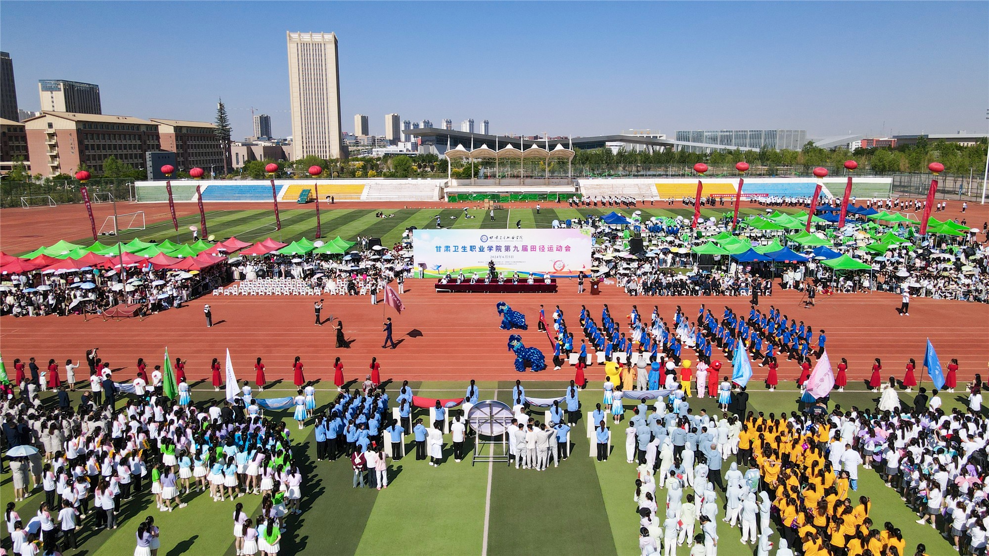 甘肃卫生职业学院第九届田径运动会开幕式 (122).jpg